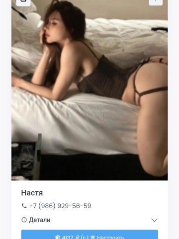 Наталья